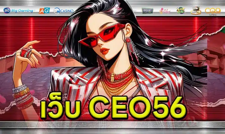 WEB CEO56 Article Feature image